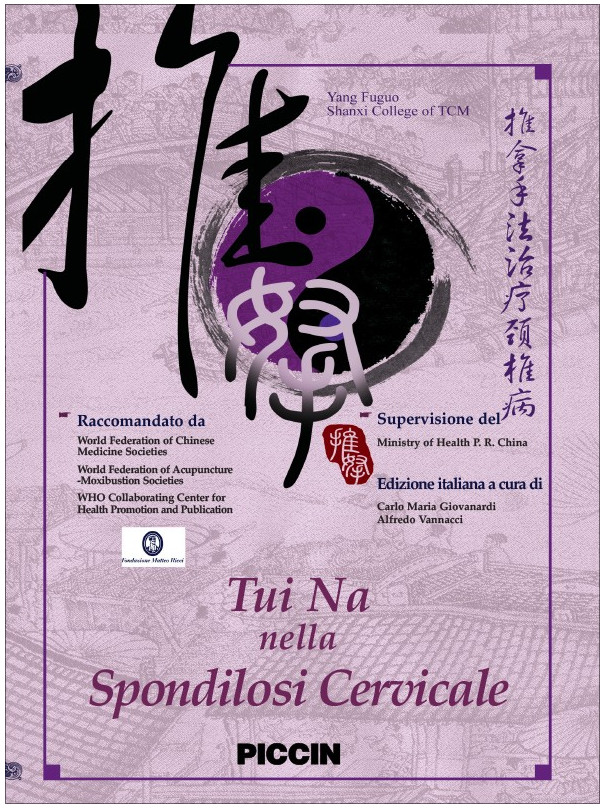 Tui Na nella Spondilosi Cervicale - DVD