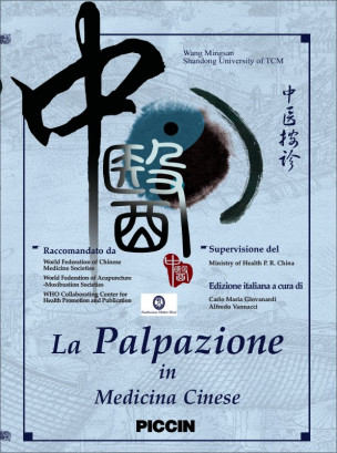 La palpazione in Medicina Cinese - DVD