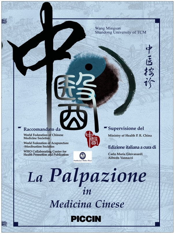 La palpazione in Medicina Cinese - DVD