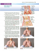 Atlante di tecniche osteopatiche